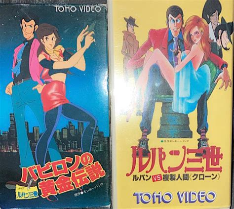 lupin the third vhs